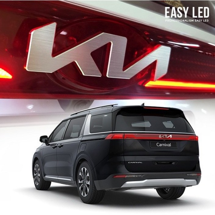 신형 기아로고 카니발KA4 아크릴 로고 엠블럼