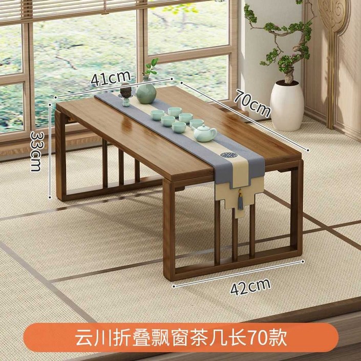 접이식 좌식 테이블 다다미 낮은 티테이블 저상형 거실 700 식탁