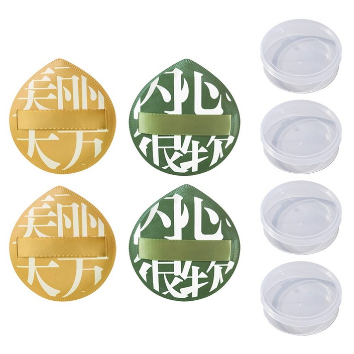 애기궁둥이 마시멜로 퍼프+케이스 밀착 쫀쫀 메이크업 스펀지, 4세트, 그린케이스2 옐로우케이스2