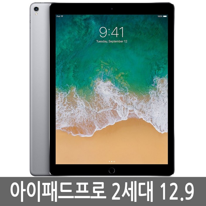 아이패드 프로2세대 12.9 64GB 256GB 512GB 아이패드 프로2세대 12.9 64GB 256GB 512GB