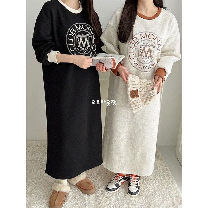 여성 겨울 원피스 기모 데일리룩 루즈핏 롱원피스