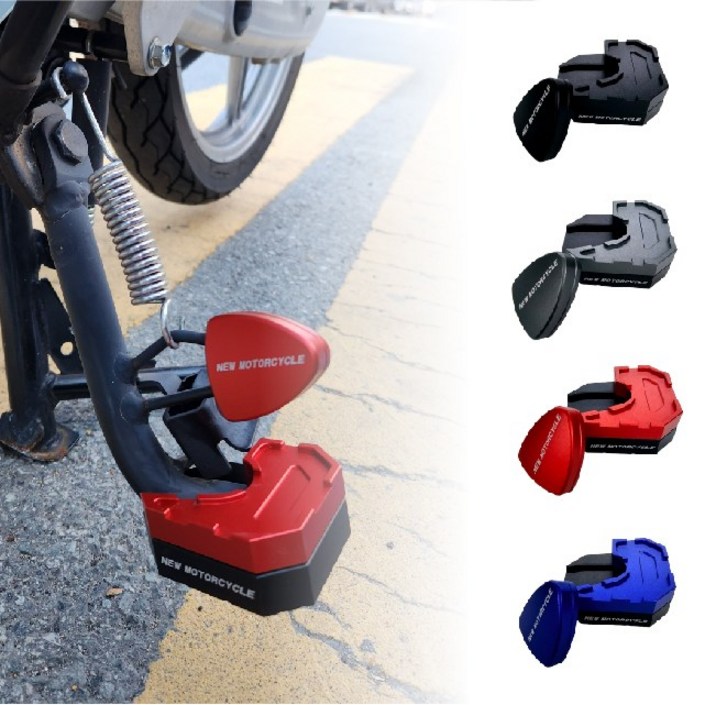 슈퍼커브 클립 사이드스탠드 세트 튜닝 보조 패드 21 25, 블랙