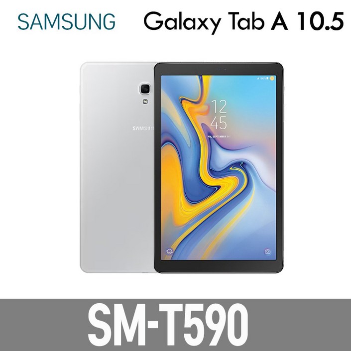 삼성 갤럭시탭A 10.5 SMT590 Wif 32G 안드로이드10 10.1인치 화이트, 화이트