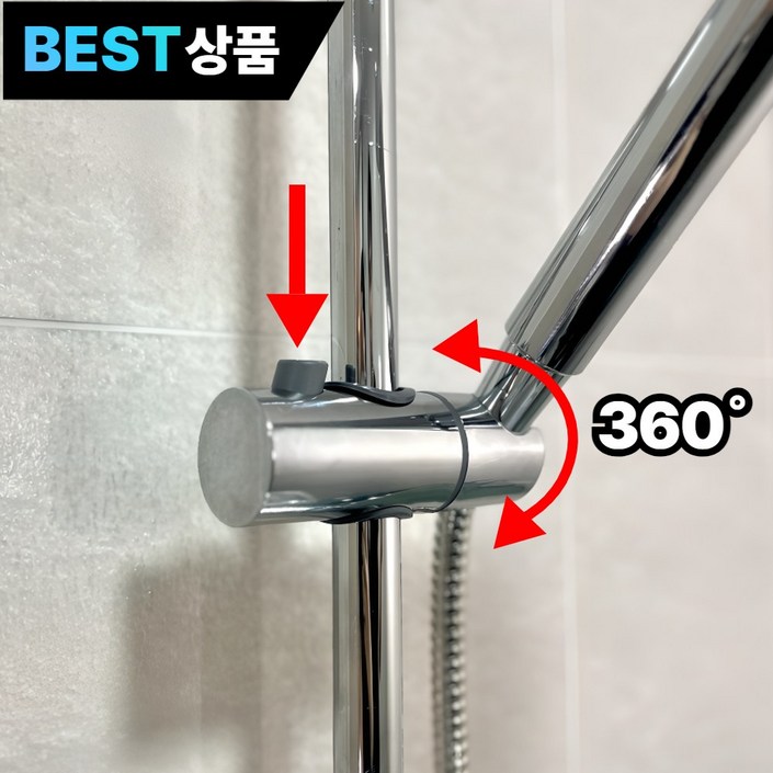 누바르 360도 각도조절 원터치 샤워기 거치대 홀더 걸이, 메탈릭실버 누바르 360도 각도조절 원터치 샤워기 거치대 홀더 걸이, 메탈릭실버