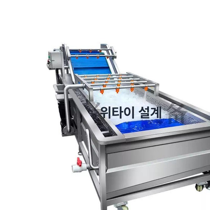 농산물세척기 과일세척기 고추세척기 씻는기계 당근 무