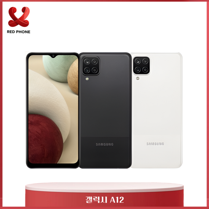 삼성전자 갤럭시 A12 자급제 핸드폰 32GB