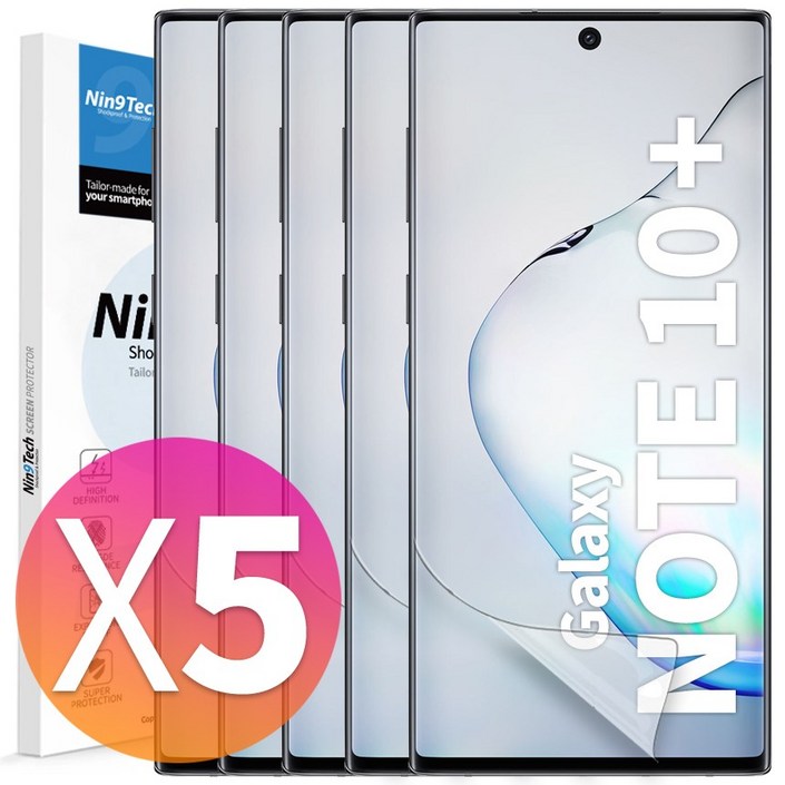 NINETECH 14 갤럭시 노트 10 노트10 플러스 풀커버 지문인식 방탄 우레탄 액정 보호 필름 5매 NINETECH 14 갤럭시 노트 10 노트10 플러스 풀커버 지문인식 방탄 우레탄 액정 보호 필름 5매