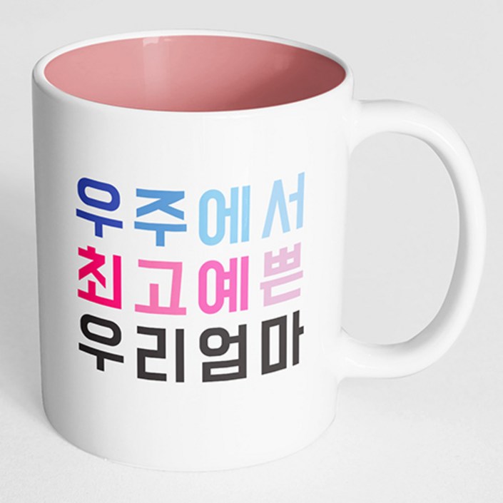 핸드팩토리 우주최고 우리엄마 머그컵