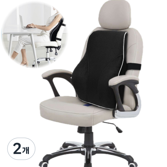 AL컴퍼니 프리미엄 메모리폼 허리 등받이 쿠션 차량용 의자용, 2개, 블랙