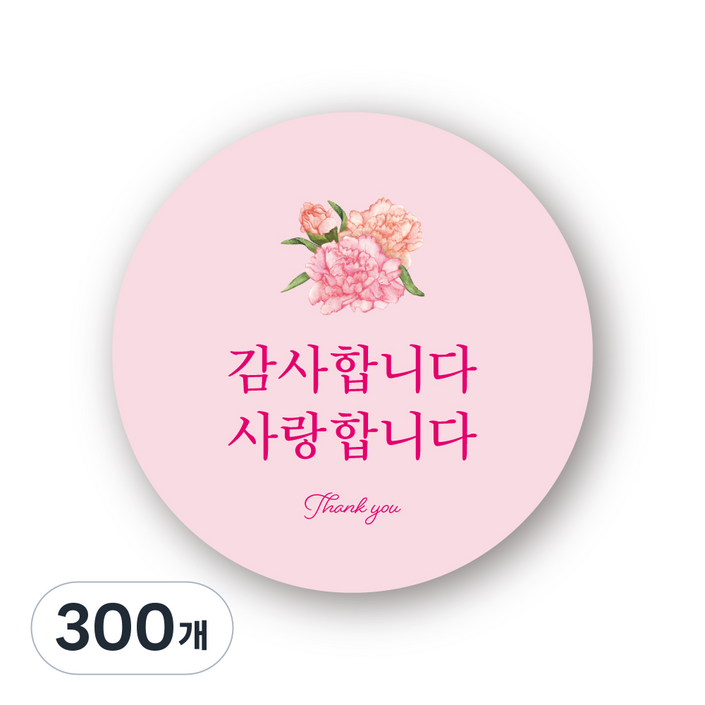 감사합니다 어버이날 스승의날 감사스티커 땡큐스티커 thankyou스티커