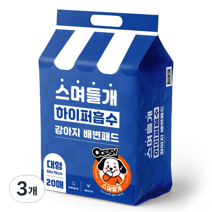 웁쉬 스며들개 고흡수 강아지 배변패드 두툼형 피톤치드향, 3개, 20개입