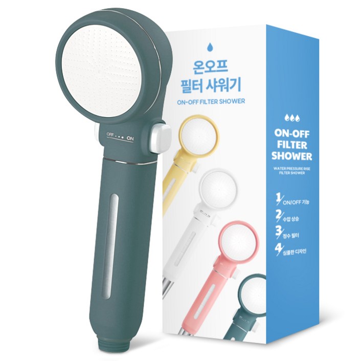 네이쳐리빙 마카롱 온오프 필터 샤워기