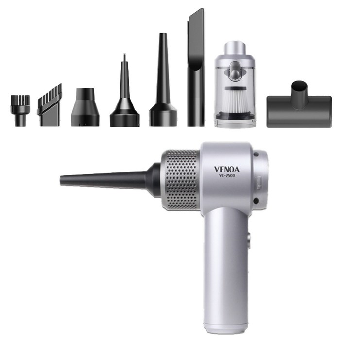 베노아 듀얼파워 무선 에어건 차량용 겸용 청소기, 화이트실버, VC2500 베노아 듀얼파워 무선 에어건 차량용 겸용 청소기, 화이트실버, VC2500