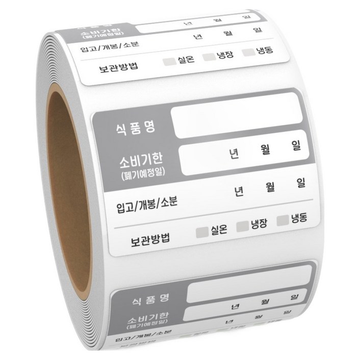 리드홈 정리의달인 유통기한 소비기한 라벨 방수 스티커 그레이