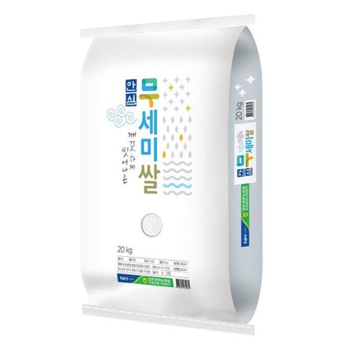 청원생명농협 2025년산 햅쌀 깨끗하게 씻어나온 안심 무세미쌀 보통등급, 보통등급, 20kg, 1개