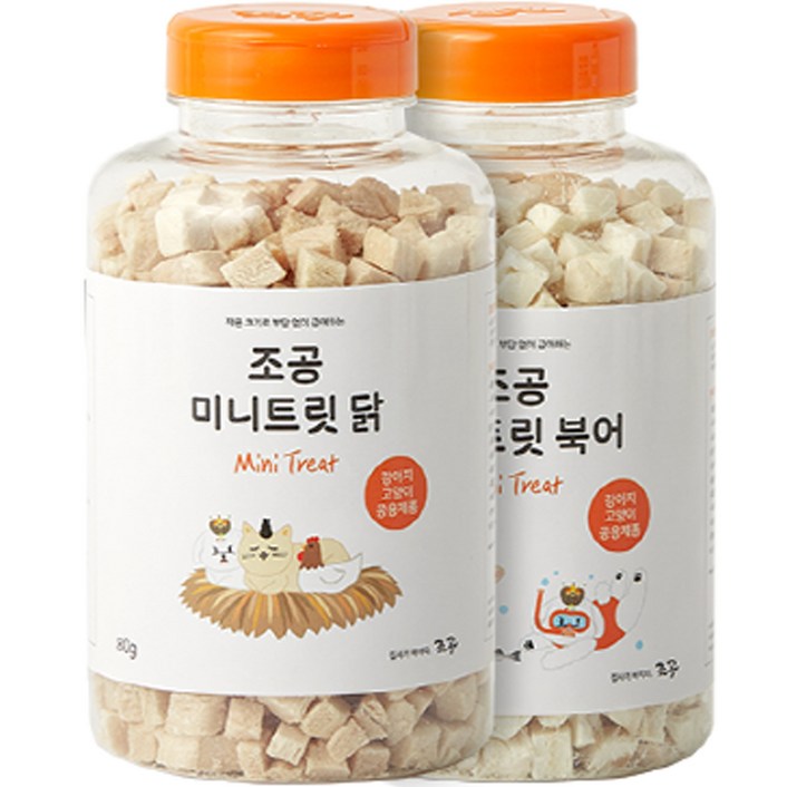 조공 반려동물 미니트릿, 동결건조 간식 2종