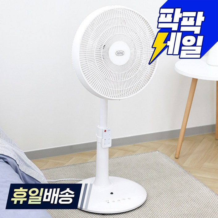 레이나 선풍기 RF2514BLDC 리모컨 BLDC모터 저소음, RF2514BLDC