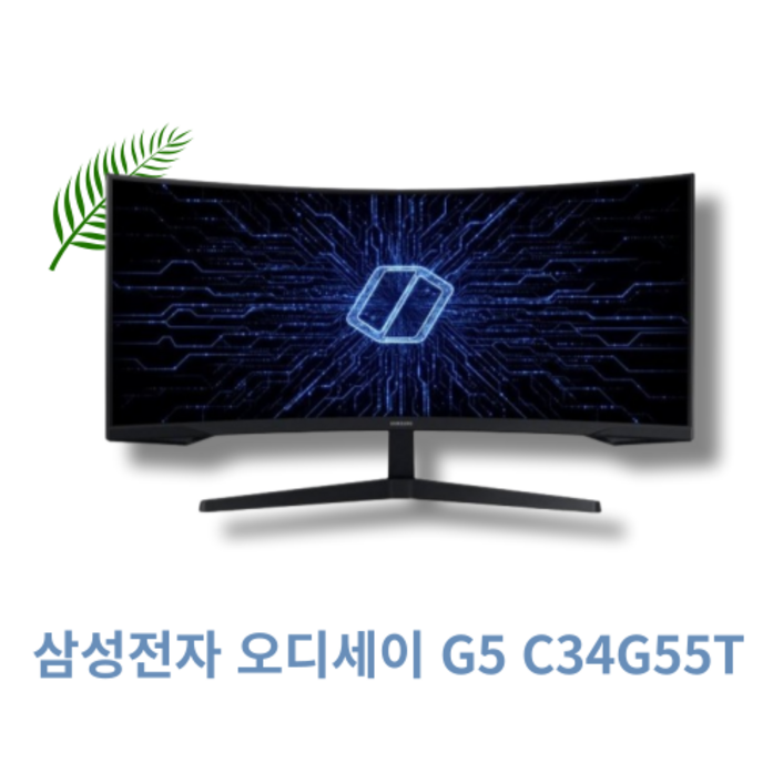 삼성전자 86.4cm QHD 오디세이 G5 게이밍 모니터