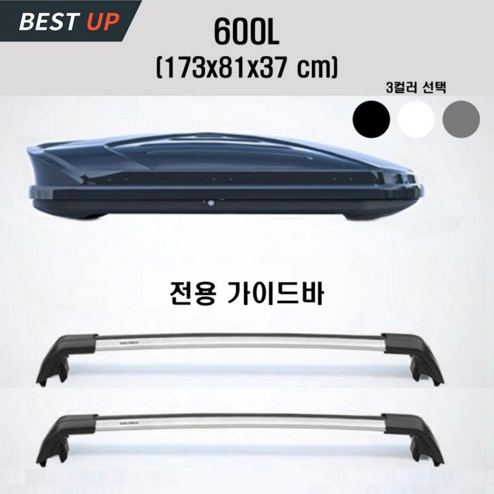 OVSP 루프박스 자동차 루프탑 루프백 차량용 캐리어 SUV 경차 승용차 캠핑 케리어 대용량, 1개, 블랙