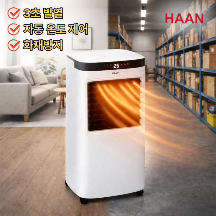 HOT 국민 온풍기한경희 비오닉 온풍기 PTC 가정용 사무실 업소용 이동형 온풍기 초저소음