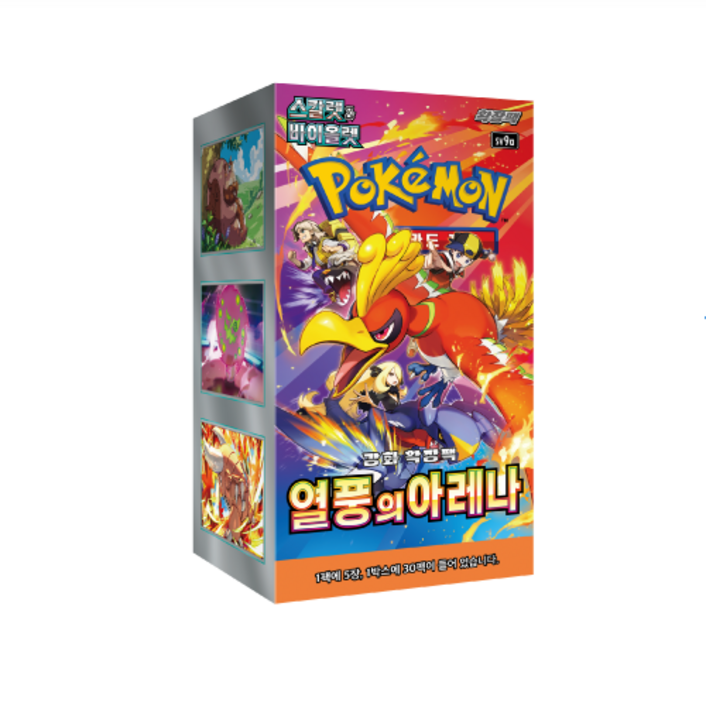 바로받는 포켓몬카드 열풍의아레나 1박스 30팩입 프로모팩 없음, 30개