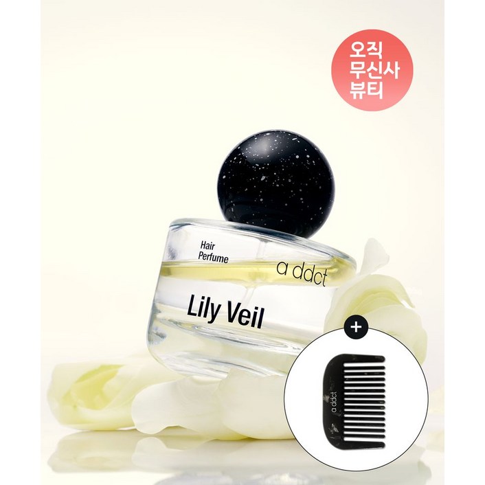 에이딕트 헤어 퍼퓸 30ml