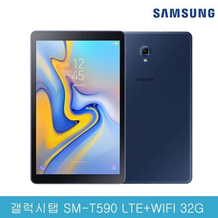 삼성 갤럭시탭A 10.5 LTE+WIFI 32G 블루 SM-T595 태블릿PC 정품 풀박스, 블루 아이패드프로4세대