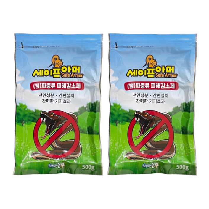 뱀 퇴치제 2개 장갑세트 기피제 전원주택 마당 잔디 캠핑 텐트 싫어하는 냄새 뱀약 천연성분 세이프아머 스마트한농부