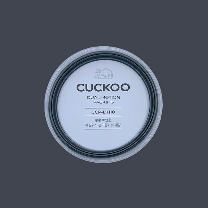 쿠쿠 10인용 이중 고무패킹 세트, 1개
