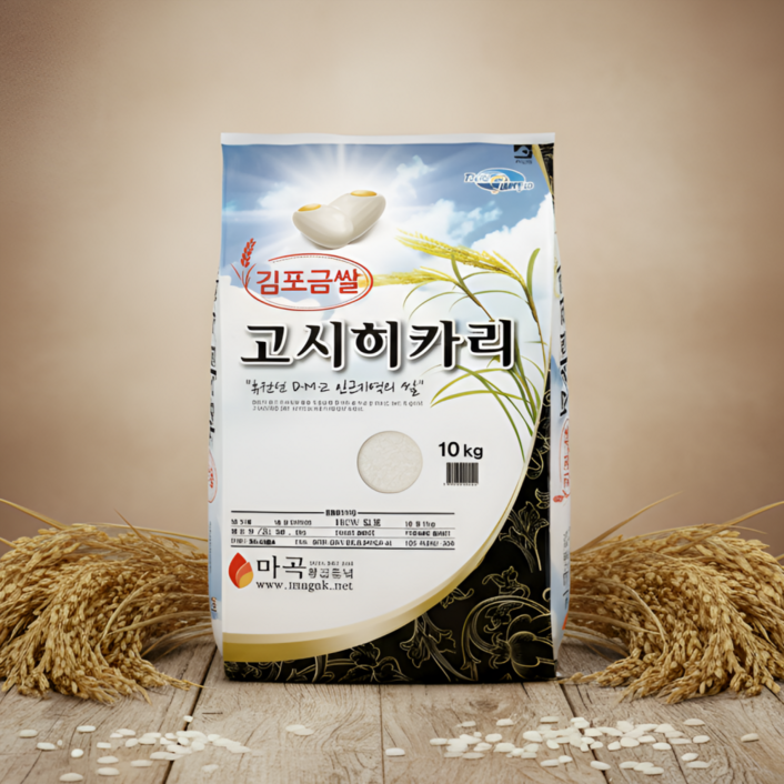 고시히카리 2025년 햅쌀 김포 금쌀 프리미엄 백미 (밥맛 보장, 정품보장), 10kg, 1박스, 상등급