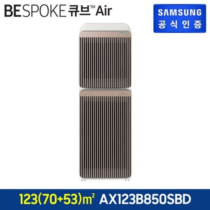 삼성 BESPOKE 큐브 Air 공기청정기 AX123B850SBD 베이지