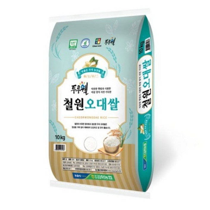 김화농협 GAP인증 두루웰 철원오대쌀 백미