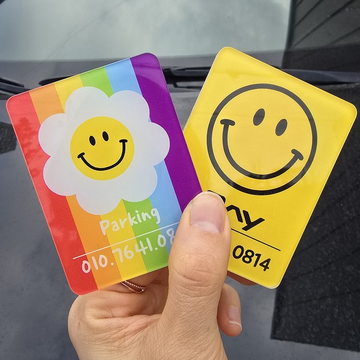 코메샵 스마일 듀얼 양면 주차번호판, 1개, 양면 디자인과 연락처를 입력해 주세요