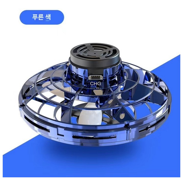날으는 플라잉 피젯 스피너 돌아오는 장난감, 블루, 1개 날으는 플라잉 피젯 스피너 돌아오는 장난감, 블루, 1개