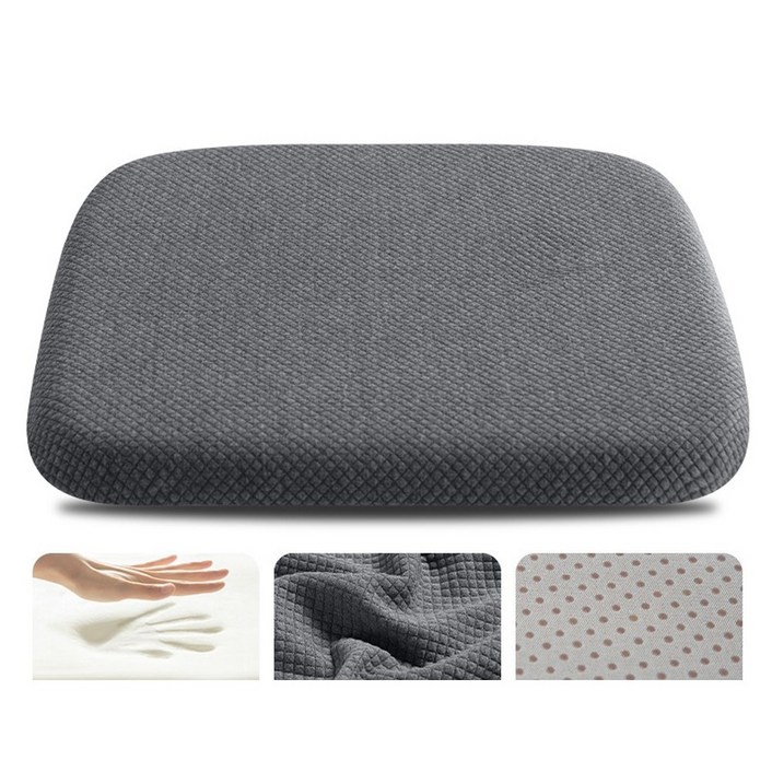 벨라솜 체중분산 고밀도 메모리폼 의자 방석 45cm 대형