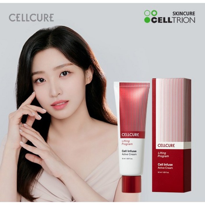 셀큐어 셀인퓨즈 액티브 크림 50ml