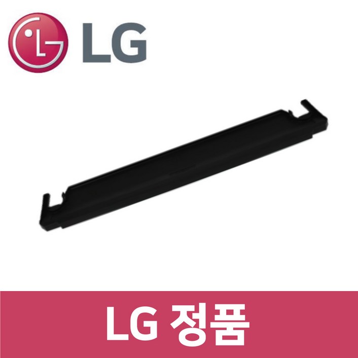 엘지 LG 정품 S5MBAU 스타일러 물 받이 트레이 받침 통 st07107