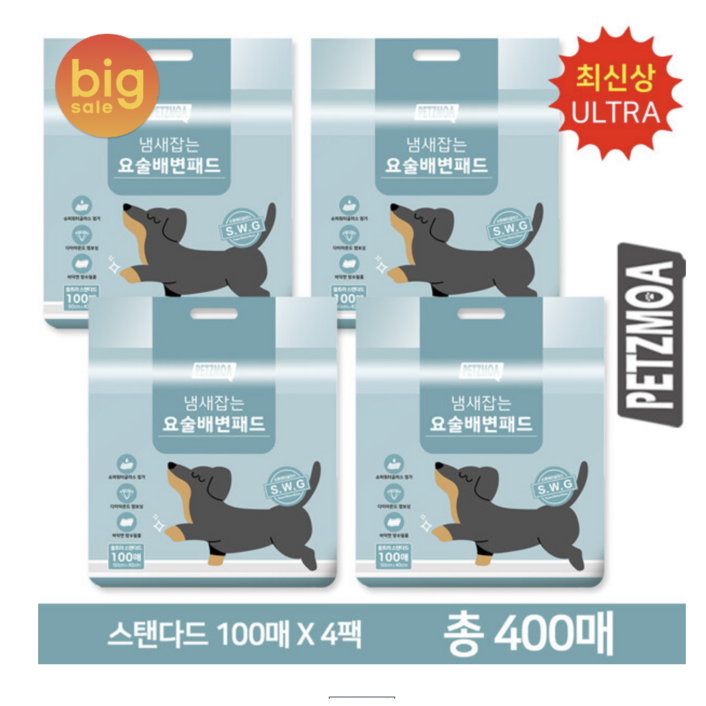 [최신상] 페츠모아 냄새잡는 요술 배변패드 울트라 표준형 400매 (100매 x 4팩)