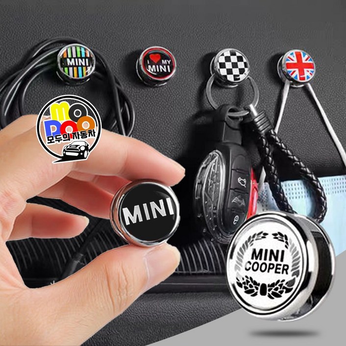 미니쿠퍼 다용도 후크 마스크 걸이 2세대 3세대 4세대 클럽맨 컨트리맨 3도어 5도어 R시리즈 F시리즈 2025년 이후 출시 뉴미니 전차종 호환 실내 인테리어 악세사리 용품