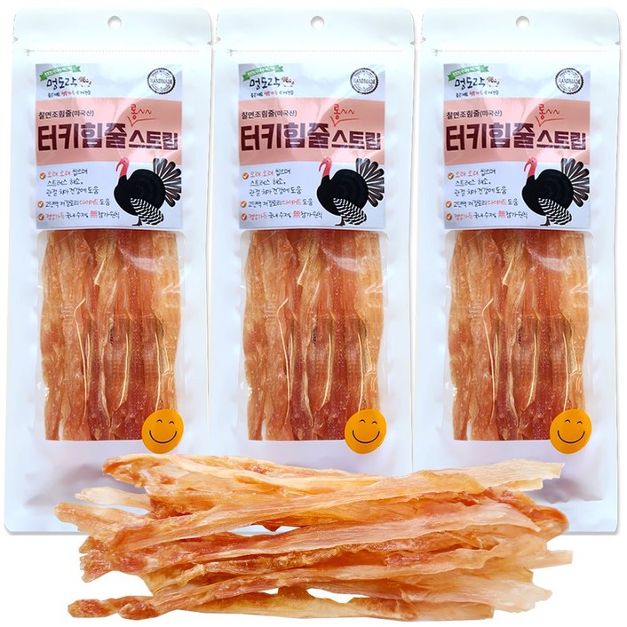 멍도락 터키힘줄 롱스트립 국내산 수제간식 터키츄 100칠면조힘줄 스틱, 칠면조, 5개