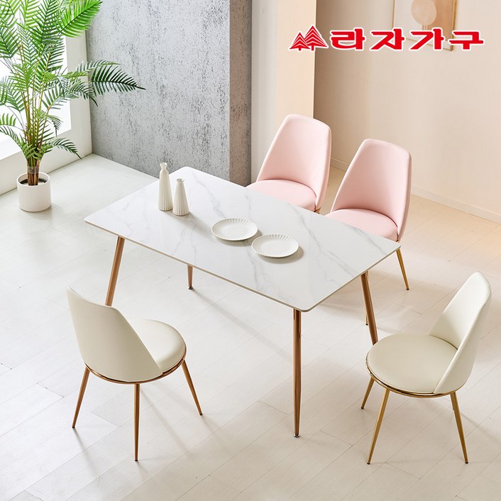 라자가구 퓨어센스 12T 포세린 통세라믹 4인용 식탁 카페 거실 주방 테이블