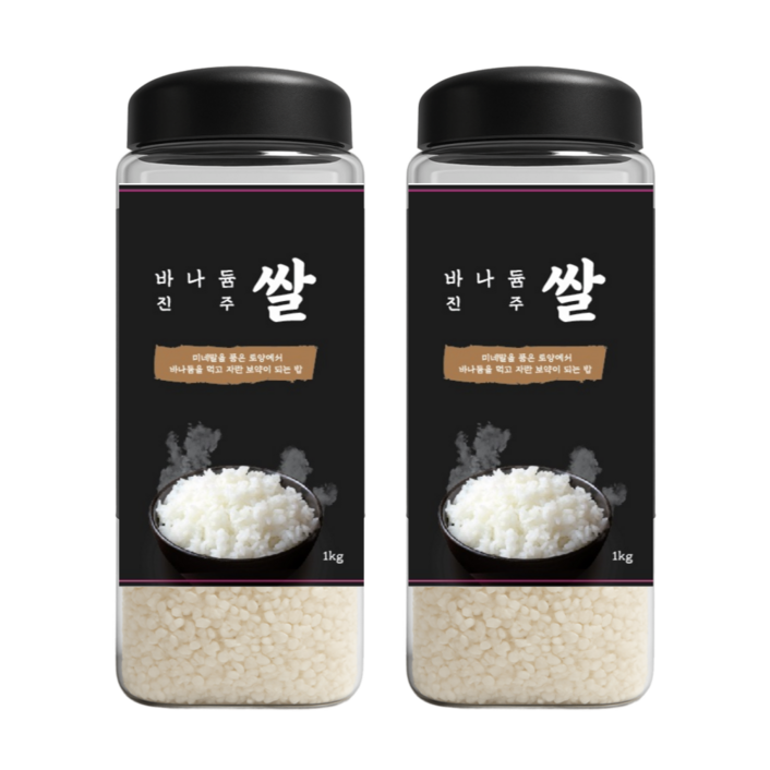 바나듐쌀 당뇨쌀 혈당조절 맛있는밥 백미 1kg+1kg 진주탐라, 2개