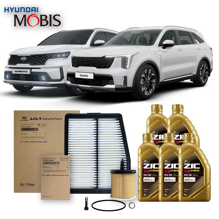 쏘렌토 MQ4 하이브리드 순정필터+지크합성유 X9 0W20 5L