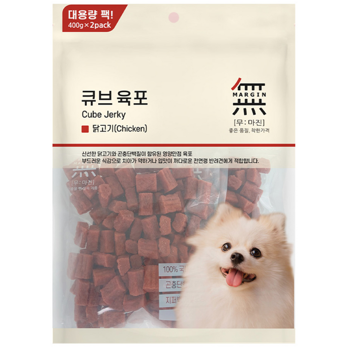 무마진 큐브 육포 강아지 간식 져키