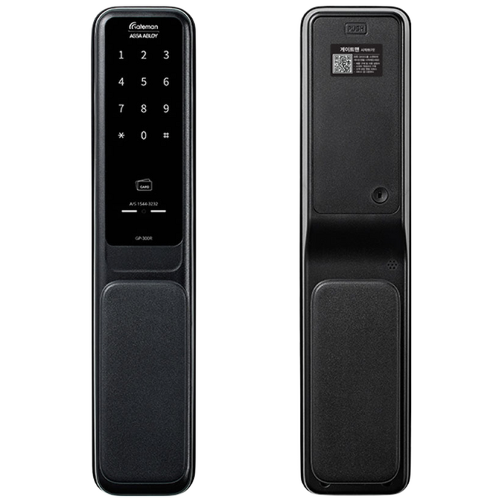 게이트맨 푸시풀도어락 현관문도어락 GP-300R 1초잠김 바로잠김 디지털도어락, 300R, 방문설치