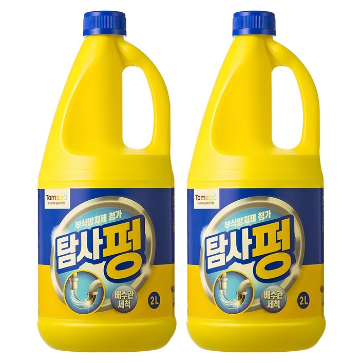 탐사 펑 배수구 세정제 탐사 펑 배수구 세정제