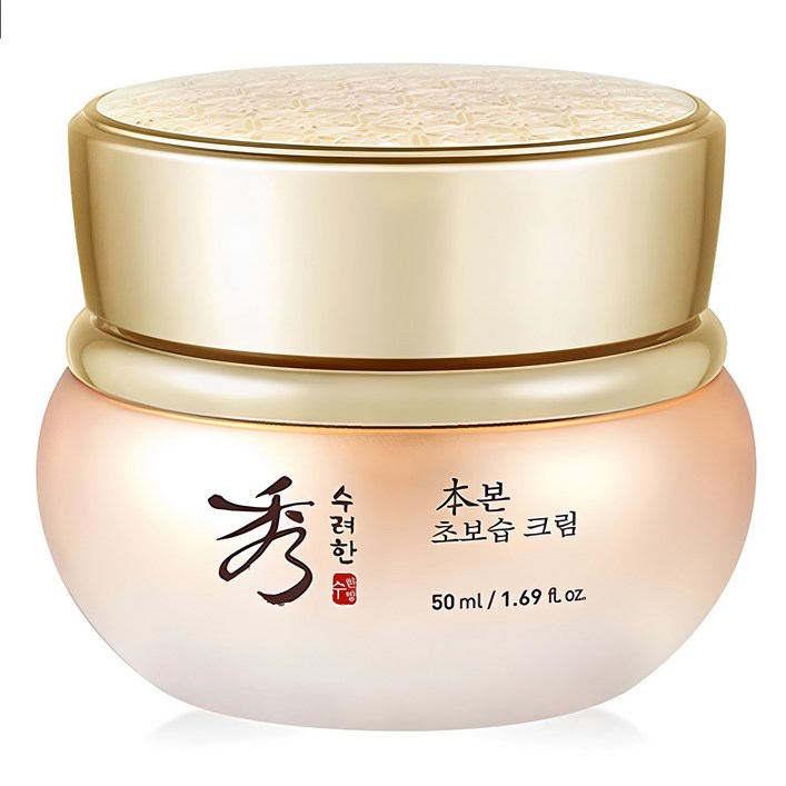 수려한 본 초보습 크림