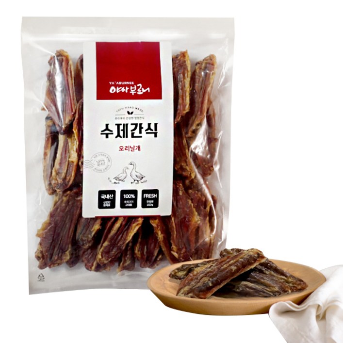 야아부르니 수제간식 대용량팩 야아부르니 수제간식 대용량팩