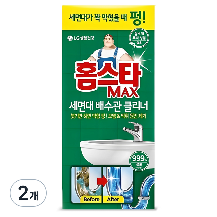 홈스타 맥스 세면대 배수관 클리너