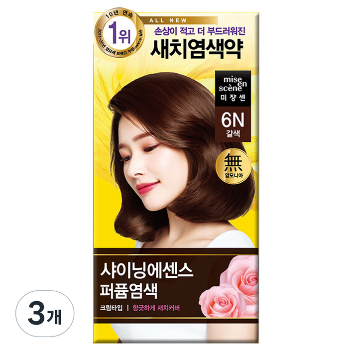 미쟝센 샤이닝 에센스 새치전용 염색제